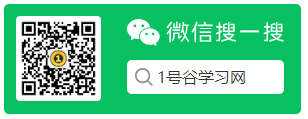 微信搜一搜