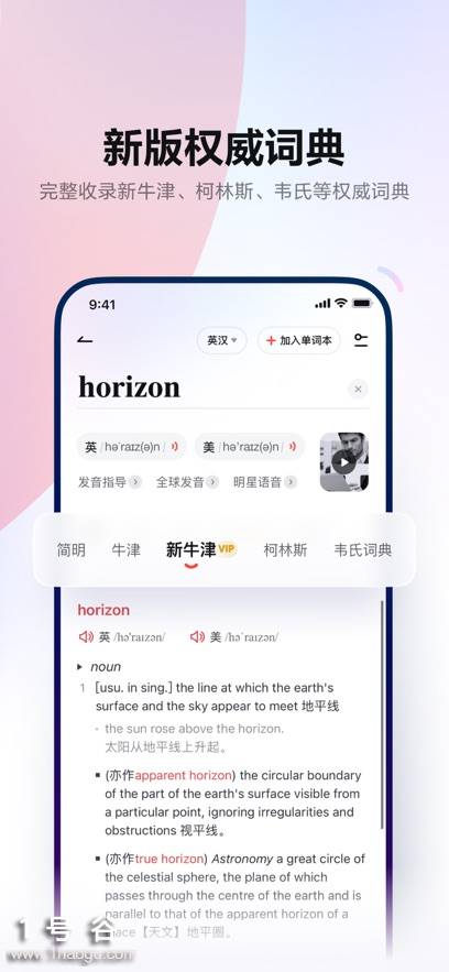 (图1)