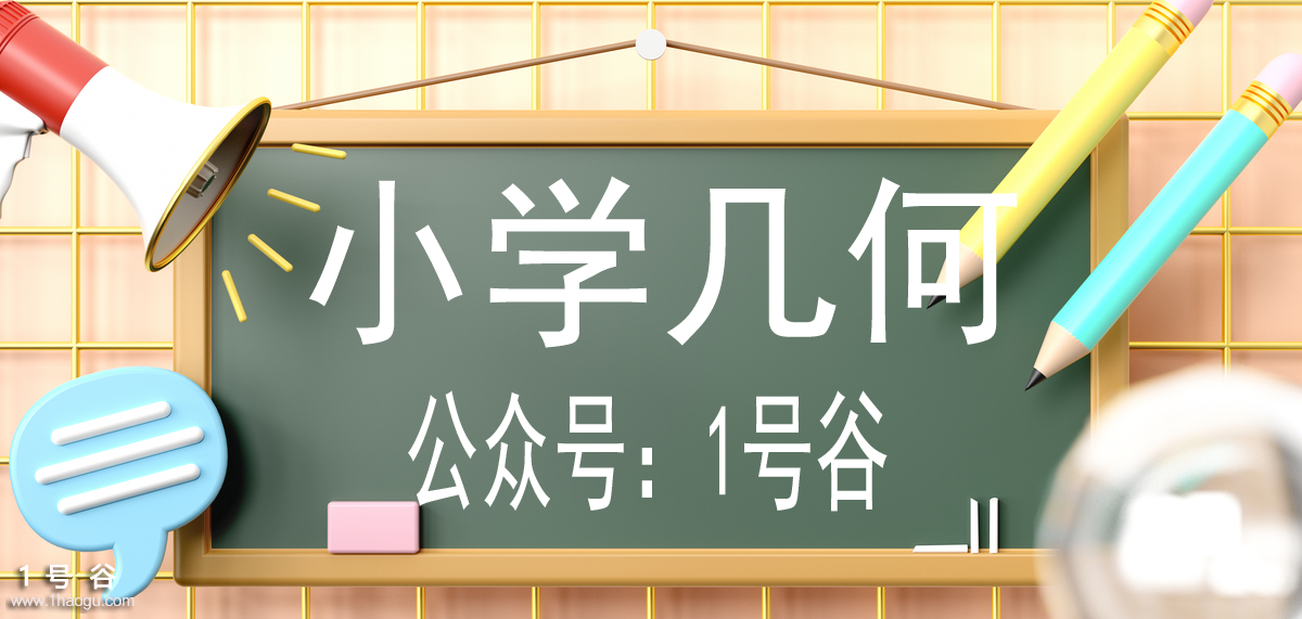 (图1)