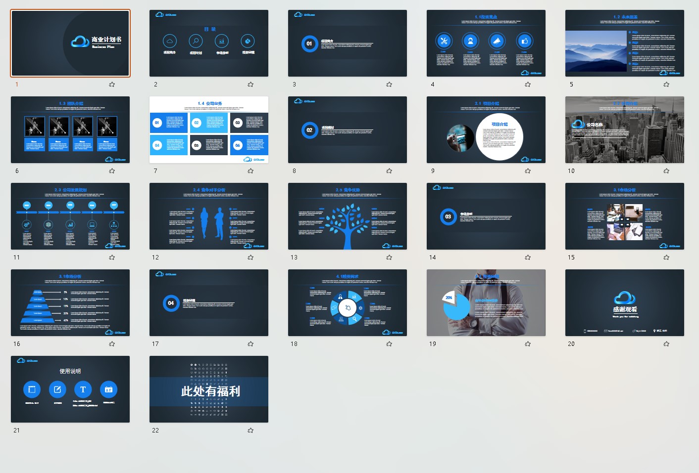 屏幕截图 2023-10-13 173044.jpg