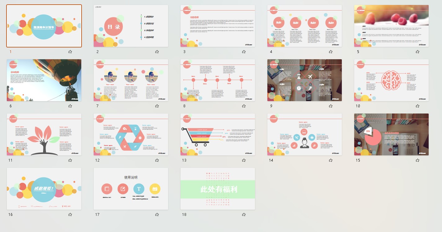 屏幕截图 2023-10-13 174956.jpg