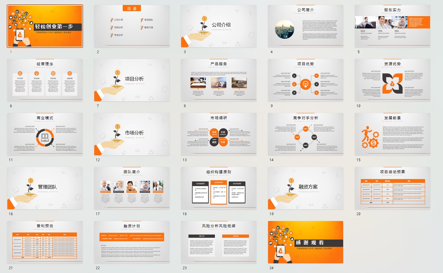 屏幕截图 2023-10-13 175441.jpg
