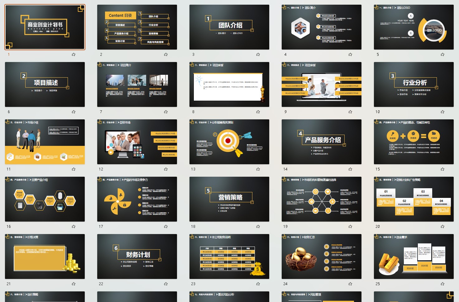 屏幕截图 2023-10-16 092459.jpg