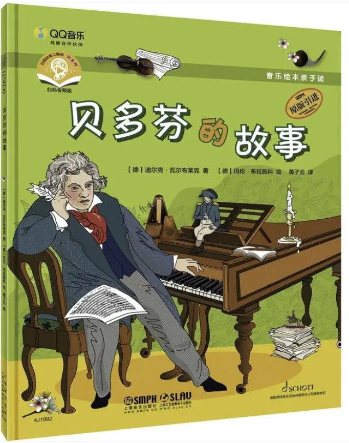 屏幕截图 2023-10-16 162843.jpg
