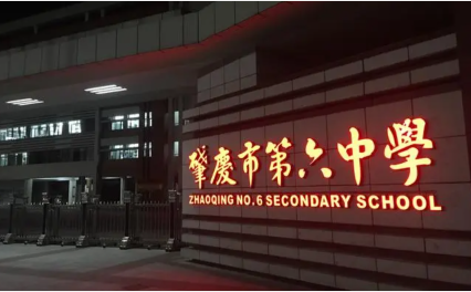 QQ图片20231017171412.png