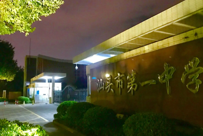 QQ图片20231017171209.png