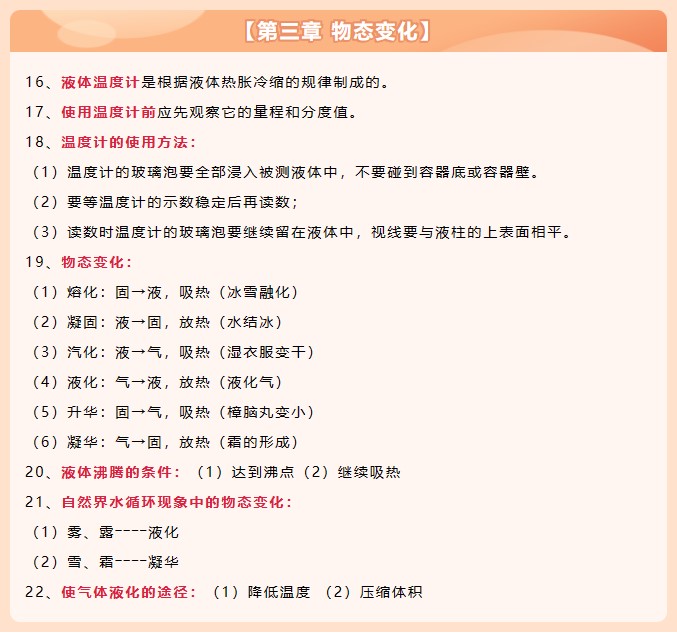 屏幕截图 2023-10-18 163422.jpg