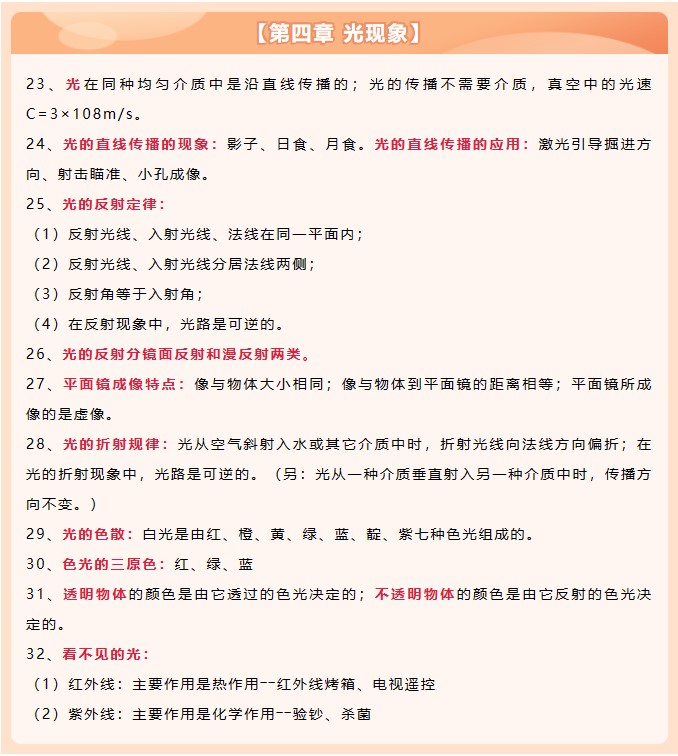屏幕截图 2023-10-18 163438.jpg