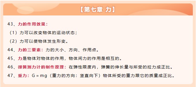 屏幕截图 2023-10-18 163522.jpg