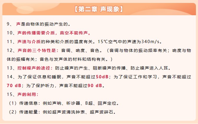 屏幕截图 2023-10-18 163405.jpg