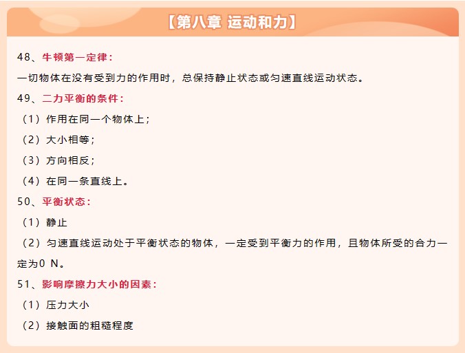 屏幕截图 2023-10-18 163536.jpg