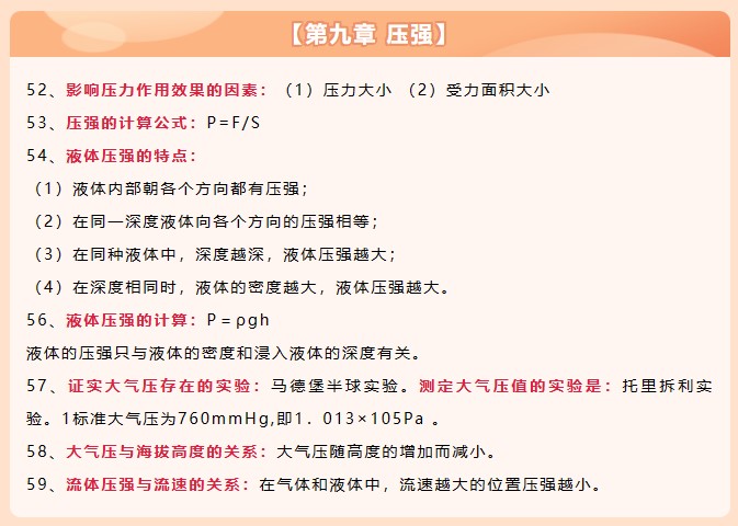 屏幕截图 2023-10-18 163550.jpg