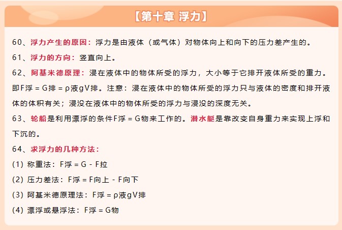 屏幕截图 2023-10-18 163604.jpg