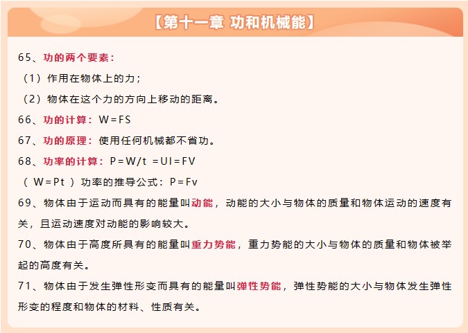 屏幕截图 2023-10-18 163618.jpg