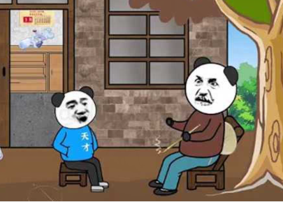 QQ图片20231019174143.png