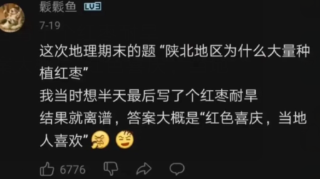 QQ图片20231024161419.png