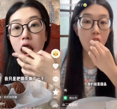 QQ图片20231024164725.png