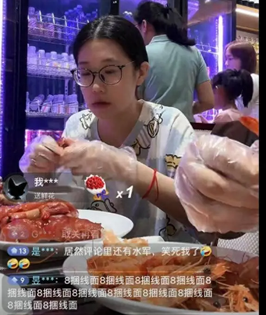 QQ图片20231024165113.png