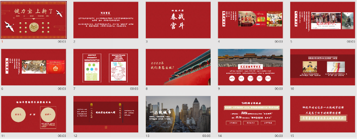 QQ图片20231027142143.png