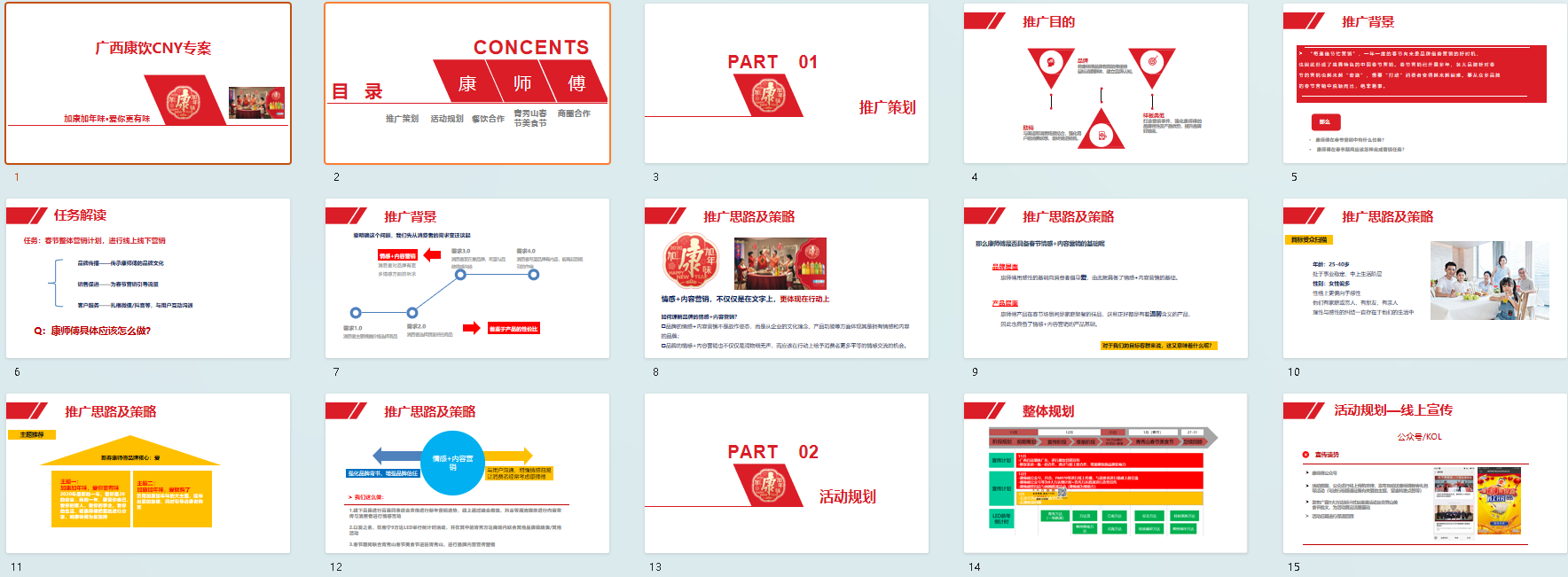QQ图片20231027145906.png