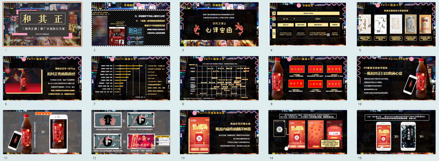 QQ图片20231027151247.png
