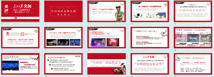 QQ图片20231027153330.png