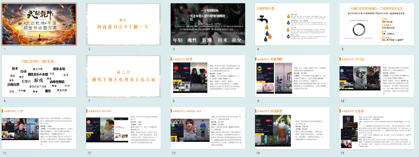 QQ图片20231027153639.png