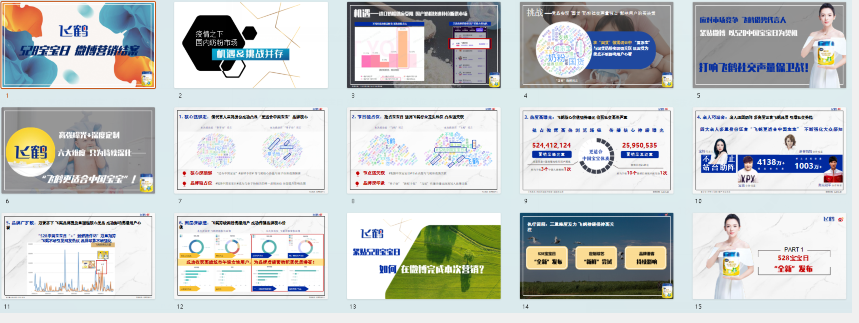 QQ图片20231027164207.png