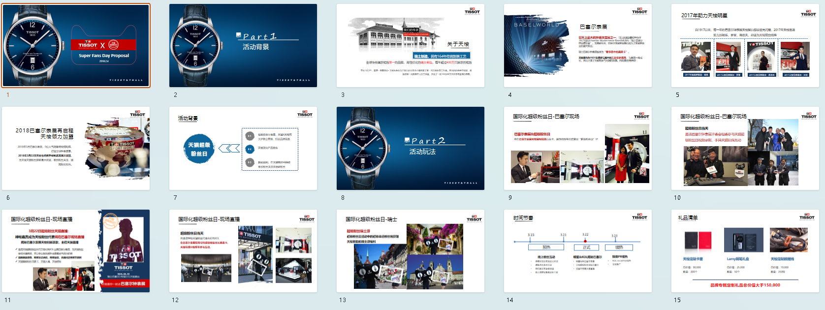 QQ图片20231027170755.png