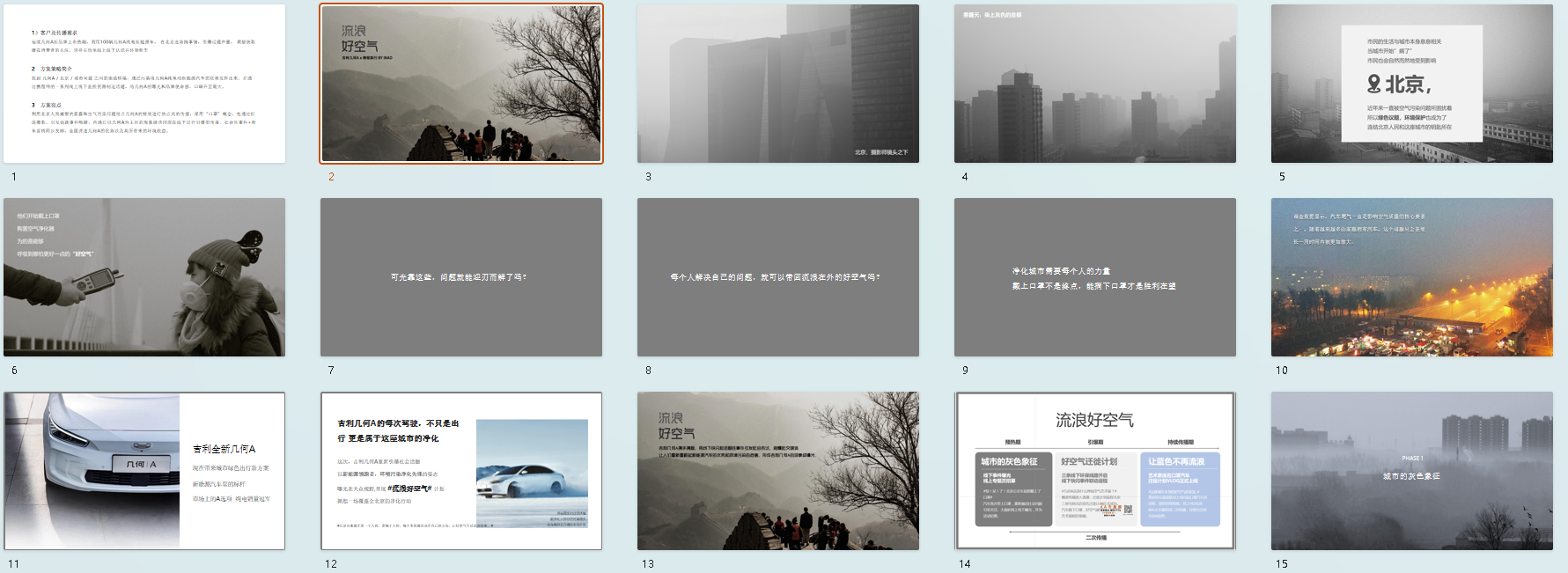 QQ图片20231027171905.png