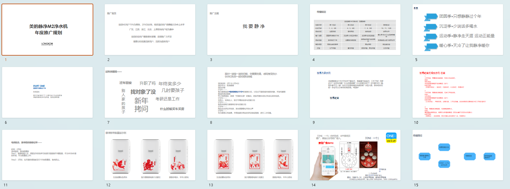 QQ图片20231027174320.png