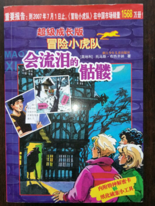 QQ图片20231031113301.png