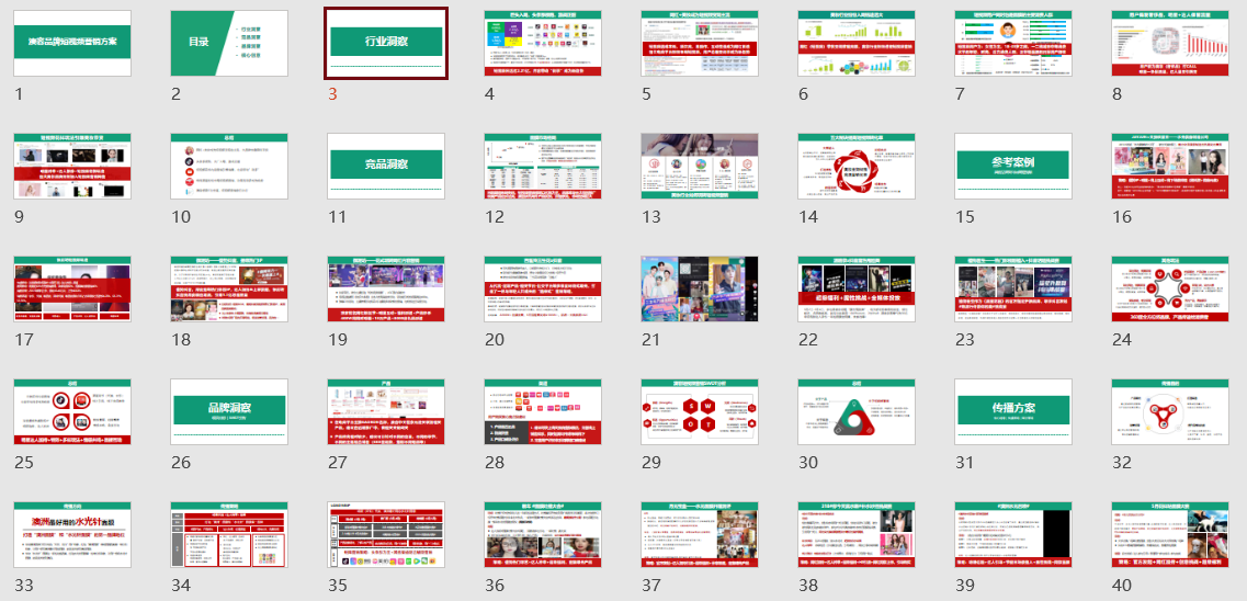 QQ图片20231101165050.png