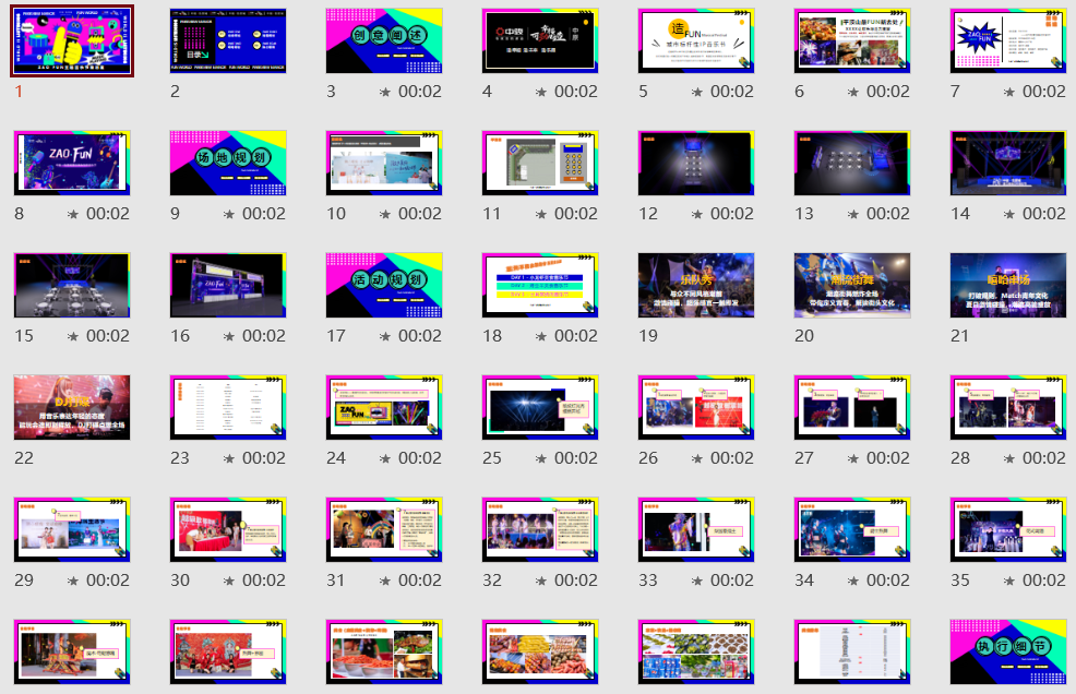 QQ图片20231107164655.png