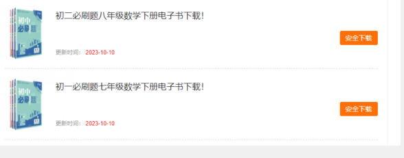 QQ图片20231108114154.png