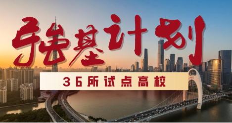 QQ图片20231109151944.png