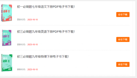 QQ图片20231113104250.png