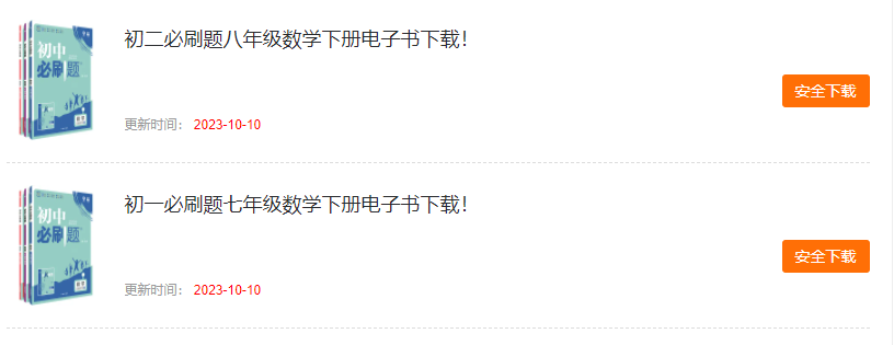 QQ图片20231115110237.png