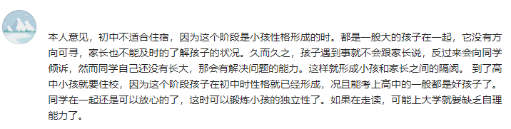 QQ图片20231117142639.png