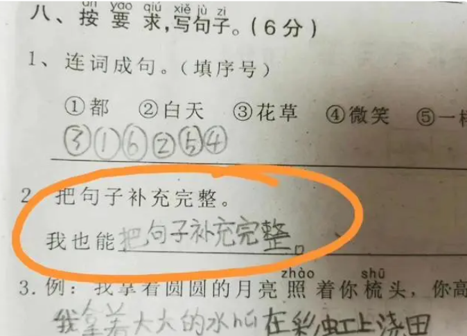 QQ图片20231120162254.png