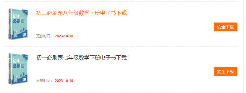 QQ图片20231123100628.png