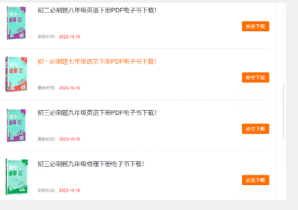 QQ图片20231123103244.png
