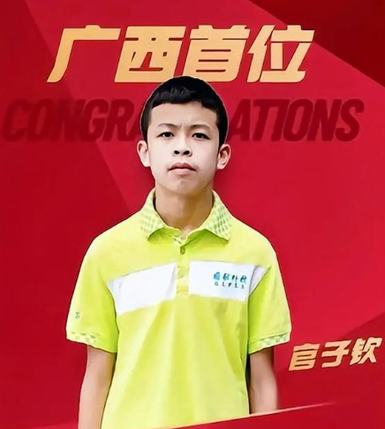 QQ图片20231124101201.png