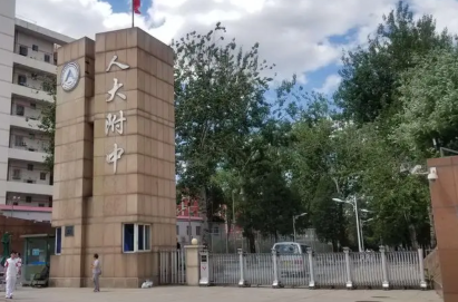 QQ图片20231128103335.png