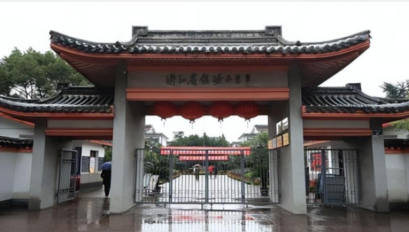 QQ图片20231128103914.png