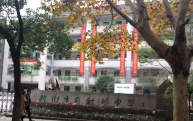 QQ图片20231205160904.png