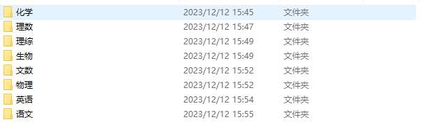 QQ图片20231212155526.png
