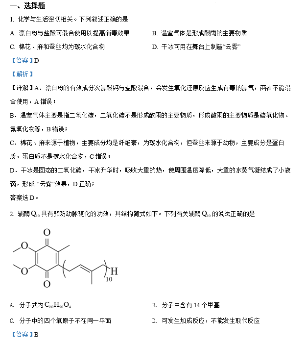 QQ图片20231212154449.png