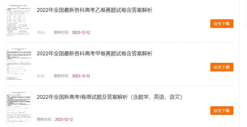 QQ图片20231213144836.png