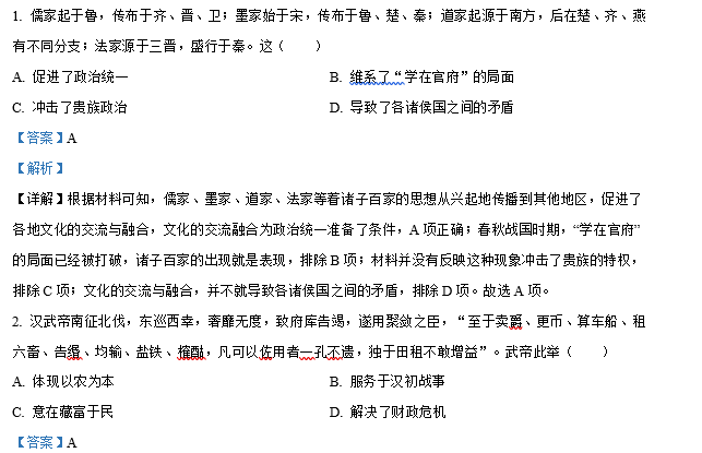 QQ图片20231214094408.png
